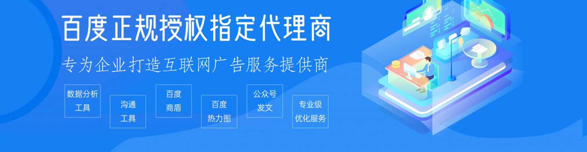 徽县百度推广费用